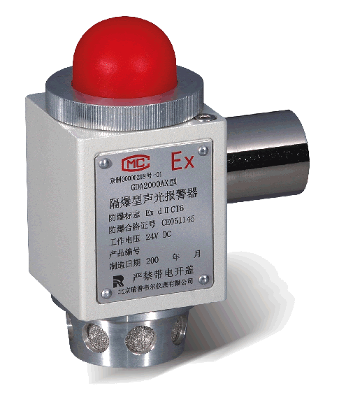 GDT2000点型可燃气体探测器