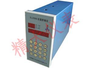 EL-2000定值控制仪